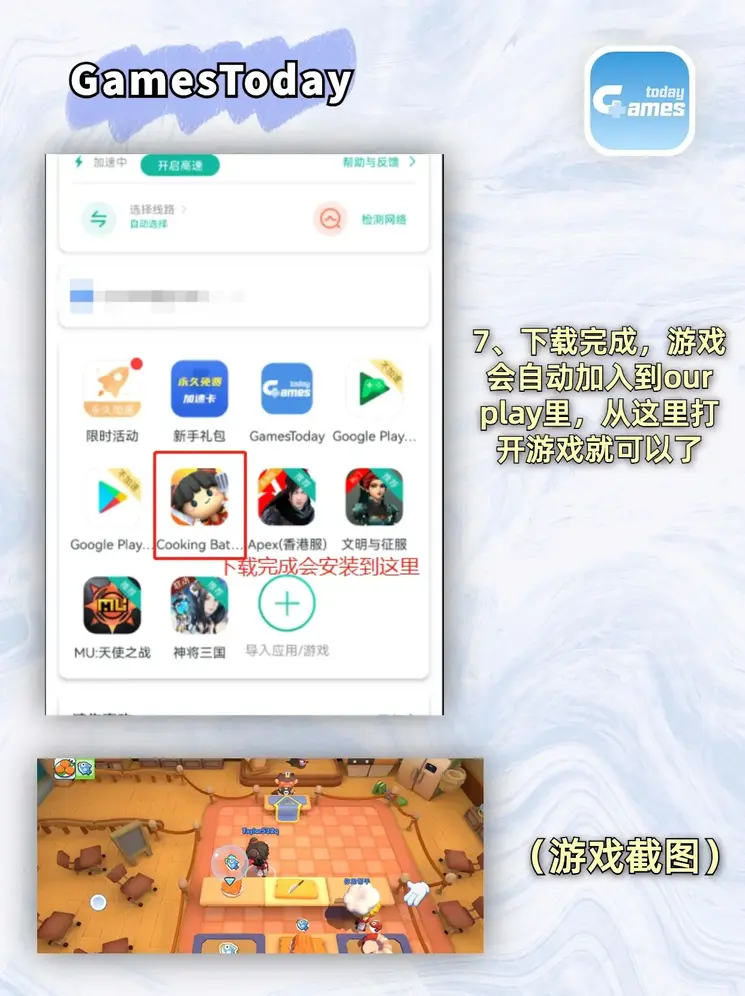 emc易倍体育app下载鸿蒙截图3