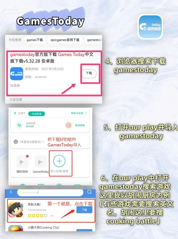emc易倍体育app下载鸿蒙截图2