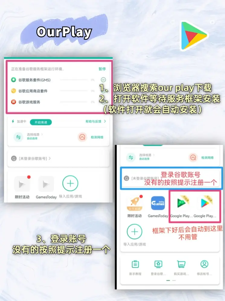 emc易倍体育app下载鸿蒙截图1
