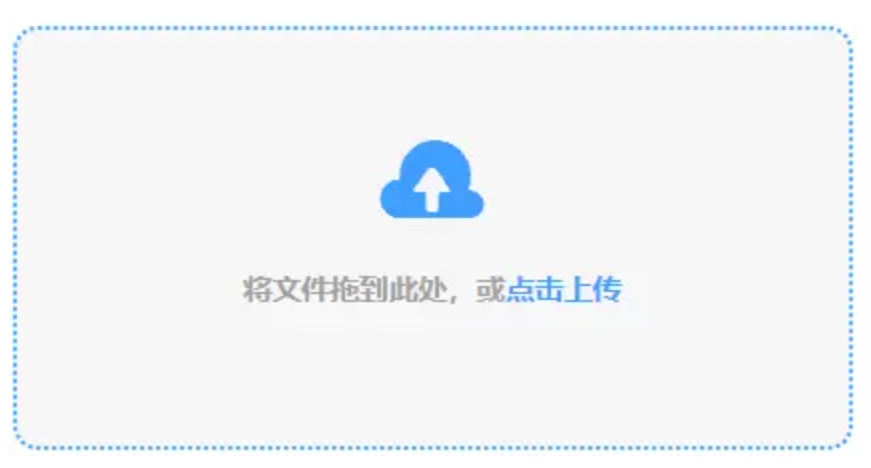 emc易倍体育app下载鸿蒙使用讲解 - 添加文件